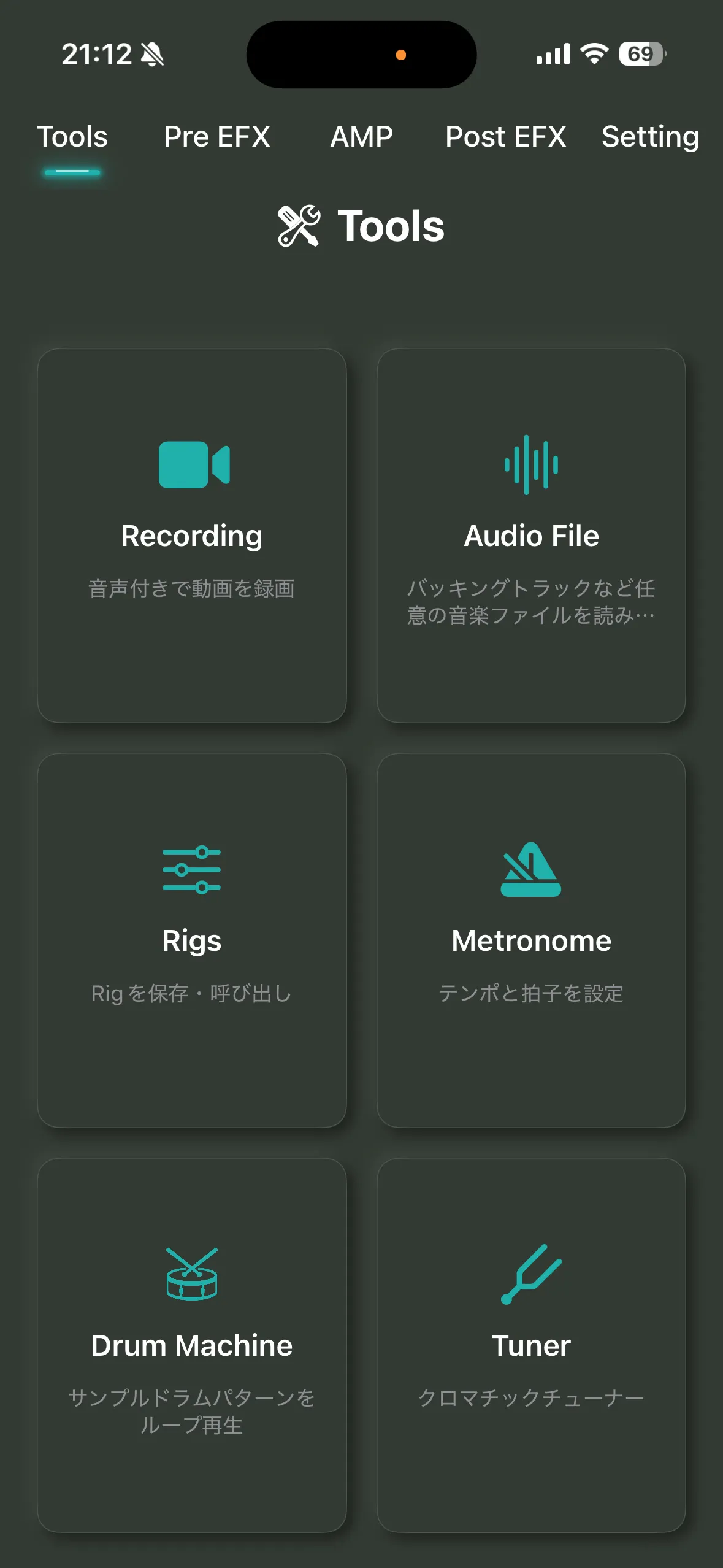 Menú Tools de RigShot con Recording, Audio File, Rigs, Metronome, Drum Machine y Tuner